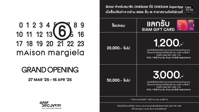 MM6 GRAND OPENING