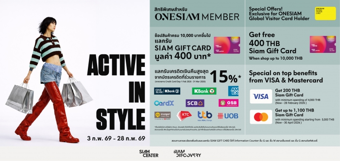 ACTIVE IN STYLE