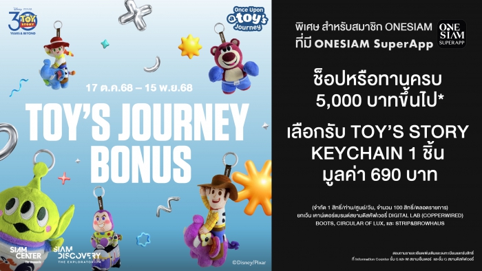 TOY’S JOURNEY BONUS