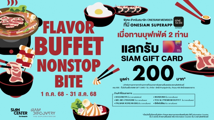 FLAVOR BUFFET : NONSTOP BITES