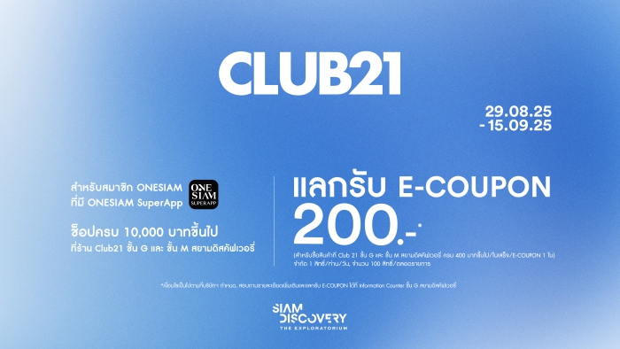 CLUB21
