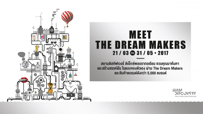 MEET THE DREAM MAKERS