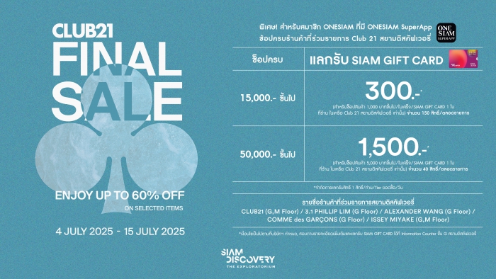 CLUB21 FINAL SALE SS’25