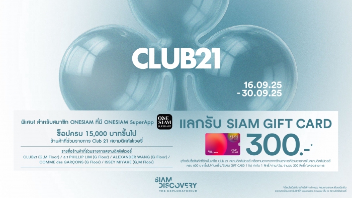 CLUB21