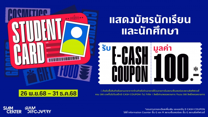 STUDENT CARD