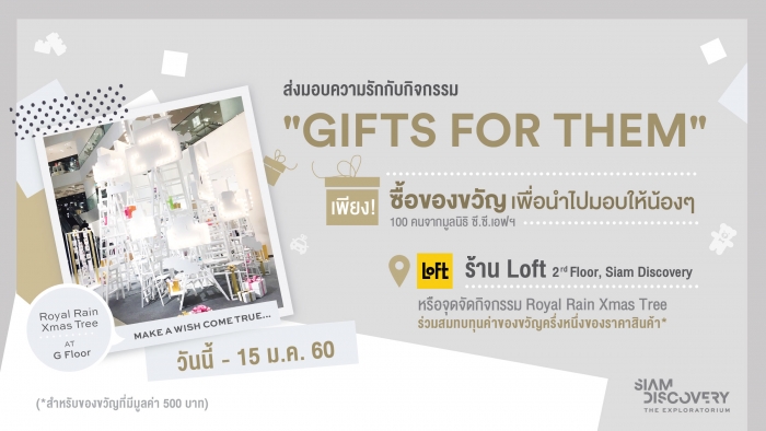 Siam Discovery GIFTS FOR THEM