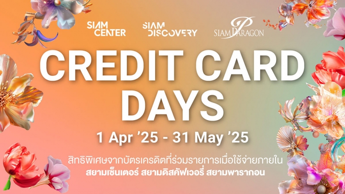 Credit Card Days @ SIAM DISCOVERY