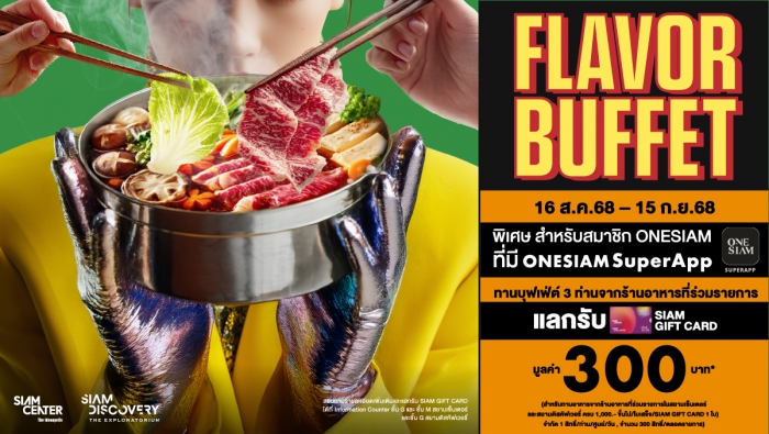 FLAVOR BUFFET