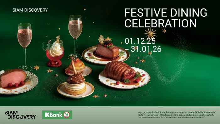 FESTIVE DINING CELEBRATION