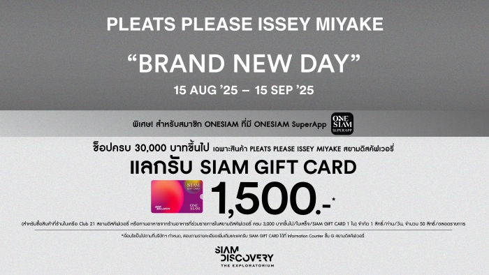 PLEATS PLEASE ISSEY MIYAKE “BRAND NEW DAY”