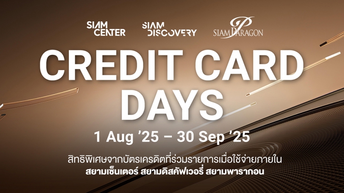 Credit Card Days