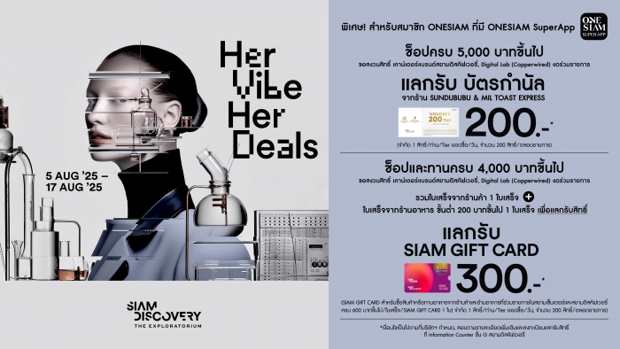 Her Vibe Her Deals