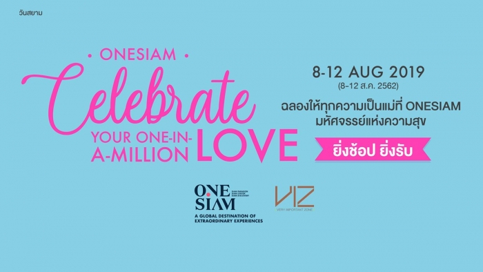 Celebrate Your One-In-A-Million Love