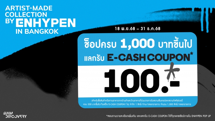 ENHYPEN POP-UP
