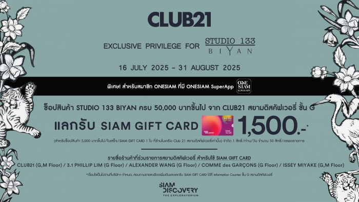 STUDIO 133 BIYAN