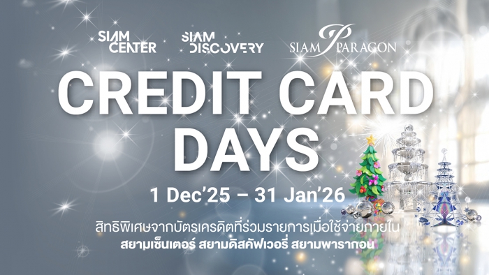 Credit Card Days