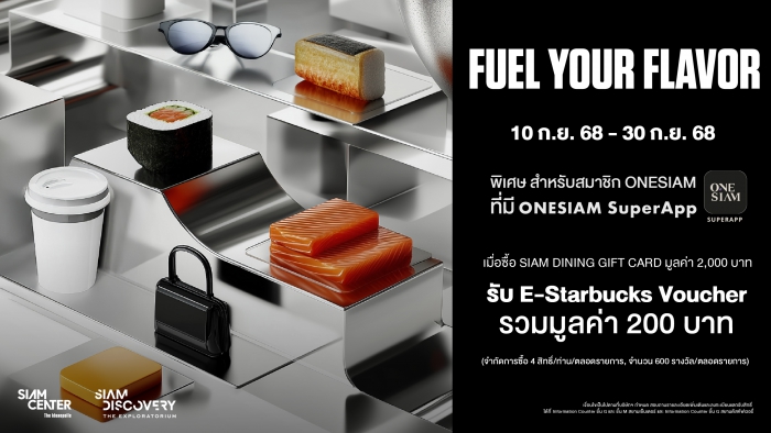 FUEL YOUR FLAVOR : FEED YOUR VIBE