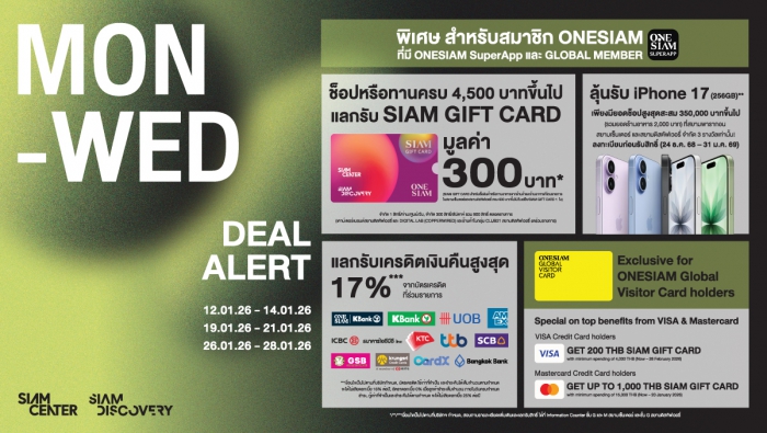 MON-WED DEAL ALERT
