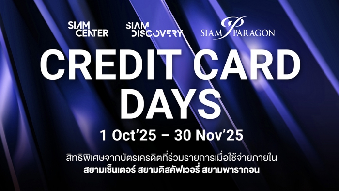 Credit Card Day