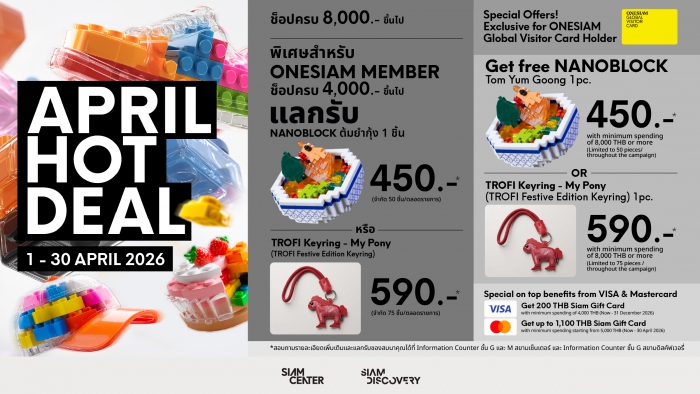 APRIL HOT DEAL