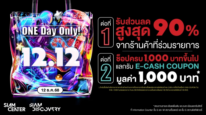 12.12