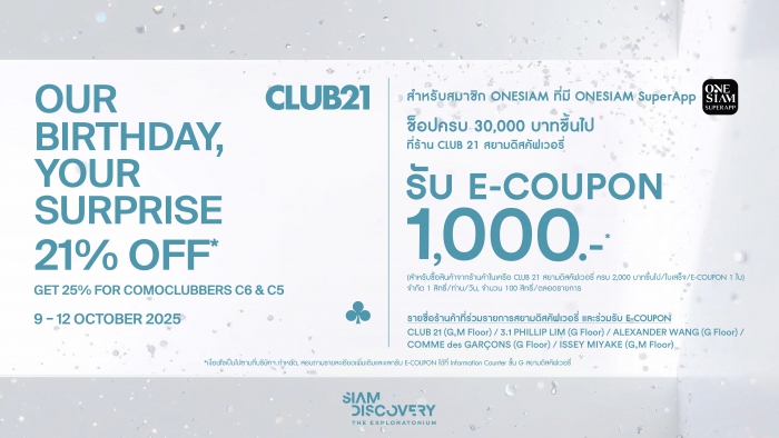 CLUB 21​ OUR BIRTHDAY, YOUR SURPRISE 21% OFF*