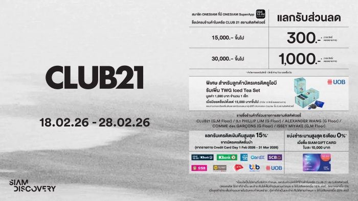 CLUB 21